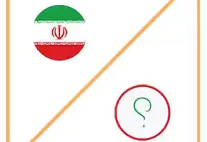 کورین ایرانی یا خارجی
